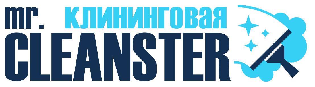 Услуги клининга в Солнечногорске под ключ - уборка квартир, офисов, домов от 2399 руб.